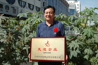 z6尊龙官网种业2005/2006年度先进企业、优秀管理者和先进工作者名单