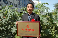 z6尊龙官网种业2005/2006年度先进企业、优秀管理者和先进工作者名单