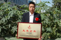 z6尊龙官网种业2005/2006年度先进企业、优秀管理者和先进工作者名单