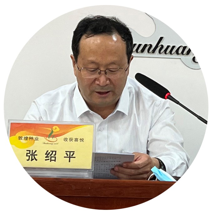 ?研判新形势把握新机遇谋划新发展 z6尊龙官网种业召开2021年度工作总结表彰大会全面总结2021年经营工作安排部署2022年工作