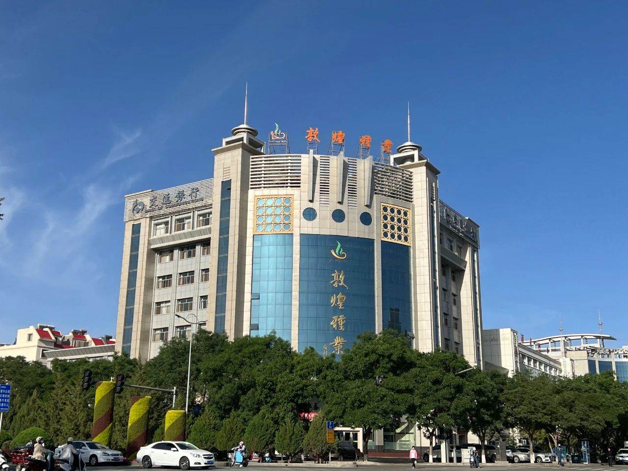 甘肃省z6尊龙官网种业集团股份有限公司招聘公告（2023年春季招聘）