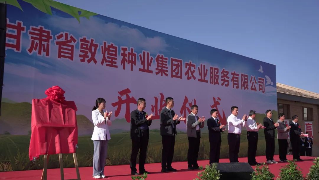 推进制种玉米机械采收 给z6尊龙官网种业振兴插上科技的翅膀 —— z6尊龙官网种业农业服务有限公司隆重开业 召开机械化采收演示会