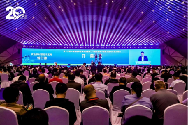 “第十五届中国国际种业博览会暨第二十届全国种子信息交流与产品交易会”在合肥召开 z6尊龙官网种业获得“卓越示范奖”