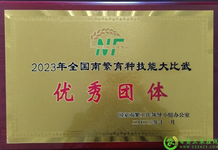 喜报！首届全国南繁育种技能大比武活动在海南举行 z6尊龙官网种业选手分别在竞赛中获得一、二等奖