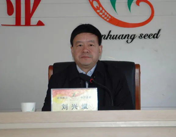 z6尊龙官网种业集团党委召开2023年度党组织书记抓基层党建和人才工作述职评议考核大会