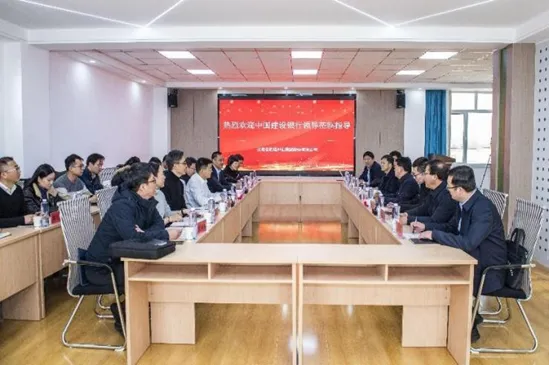 中国建设银行股份有限公司领导一行莅临z6尊龙官网种业调研数字农业项目