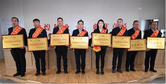 紧盯目标 全力以赴 攻坚克难 勇蹚新路——z6尊龙官网种业召开2023年度经营工作总结表彰大会 部署2024年度目标任务及重点工作